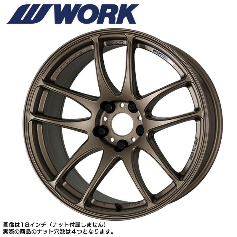 WORK EMOTION CR極 15×8.0 PCD100 4H INSET+5 アッシュドチタン (AHG)ワークエモーション WORK ワーク 15インチ ホイール 単品 1本 kiwami