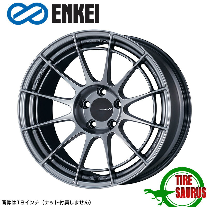 ENKEI NT03RR 17×8.0J PCD120 5H INSET+45ハイパーシルバー (HS) 17インチ ホイール単品 1本 エンケイ ENKEI レーシング レボリューション Racing Revolution NT03RR
