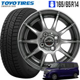 롼ߡ  ѥå ȡ 㥹ƥ ֥ GIZ2 165/65R14 ȡ衼 TOYO ʥ å 145.5 100/4 ᥿å졼 14 åɥ쥹 ۥ륻å 4 OBSERVE 2 ġ SCHNEIDER STAG