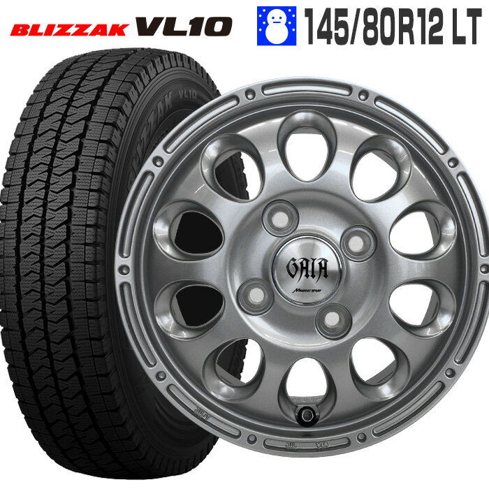 ブリザック VL10 145/80R12 80/78 LT ブリヂストン BRIDGESTONE ガイア ブリッグ 12×3.50B 100/4 +45 シルバー 12インチ エブリィ キャリィ クリッパー ミニキャブ スタッドレス タイヤ ホイールセット 4本 (145R12 6PR 互換) 軽トラ 軽バン ブリジストン MID