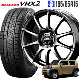 ֥ꥶå VRX2 165/65R15 81Q ֥¥ȥ BRIDGESTONE ʥ å 154.5J 100/4 +43 ᥿å졼 15 ե ꥪ ǥꥫD2 åɥ쥹  ۥ륻å 4 ֥ꥸȥ stag