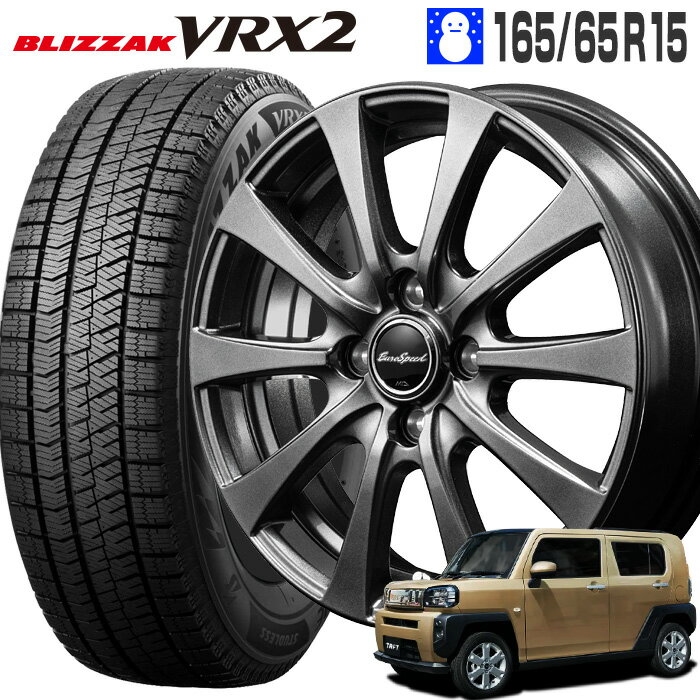 【タイヤ交換対象】アウディ A3 8V系用 スタッドレス ブリヂストン ブリザック VRX3 225/40R18 88Q アドバンスライン SV-1 タイヤホイール4本セット