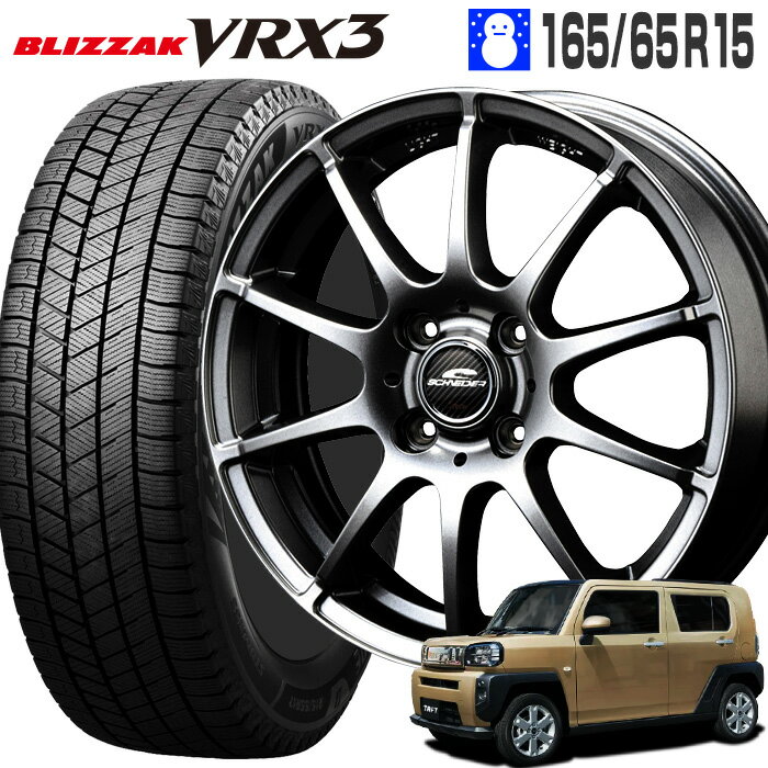 楽天市場】ホイール 15inch 4.5j +43の通販 楽天市場】ホイール 15inch 4.5j +43の通販
