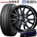 ブリザック VRX2 165/65R14 ブリヂストン BRIDGESTONE ヴェルヴァ スポルト2 14×5.0 100/4 39 ディープメタル2 14インチ スタッドレス ホイールセット 4本 ブリジストン BLIZZAK VELVA SPORT