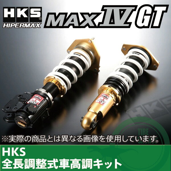 【要メーカー取寄】 HKS ハイパーマックス4 GT WRX STI(VAB)用 対応年式：14/08-現行 [HIPERMAX IV GT][80230-AF009]