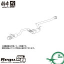 柿本改 マフラー H21376 シビック タイプR FD2 (FF)(07/3〜10/3)(NA) Regu.06 R メーカー直送品 ※個人宅配送不可 / 応相談 KAKIMOTO RACING