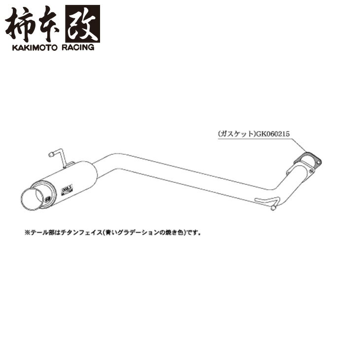 `{ }t[ N42369 Zi C25 GTbox 06&S [J[i lzsikj KAKIMOTO RACING `{ `{}t[