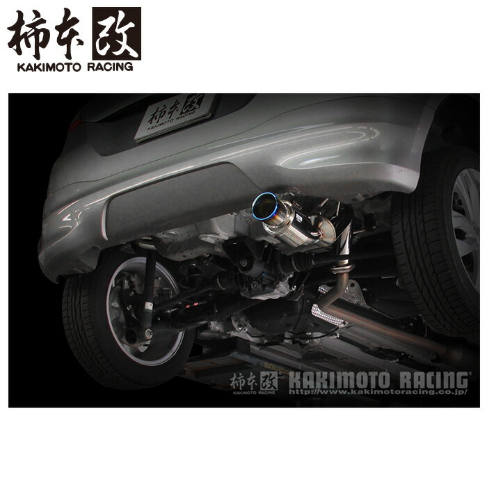 柿本改 マフラー S44331 スイフト ZD72S GTbox 06&S '10加速騒音規制対応モデル メーカー直送品 ※個人宅配送不可（応相談） KAKIMOTO RACING 柿本 柿本マフラー