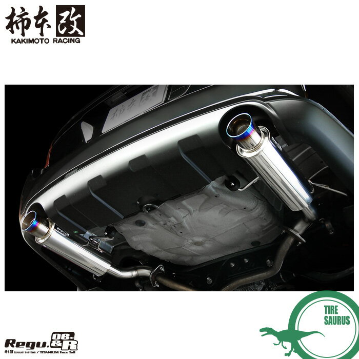 柿本改 マフラー B21327 レガシィアウトバック [BP9/BPH/BPE](4WD)(03/9〜09/5)(NA/ターボ) Regu.06 & R メーカー直送品 ※個人宅配送不可 / 応相談 KAKIMOTO RACING