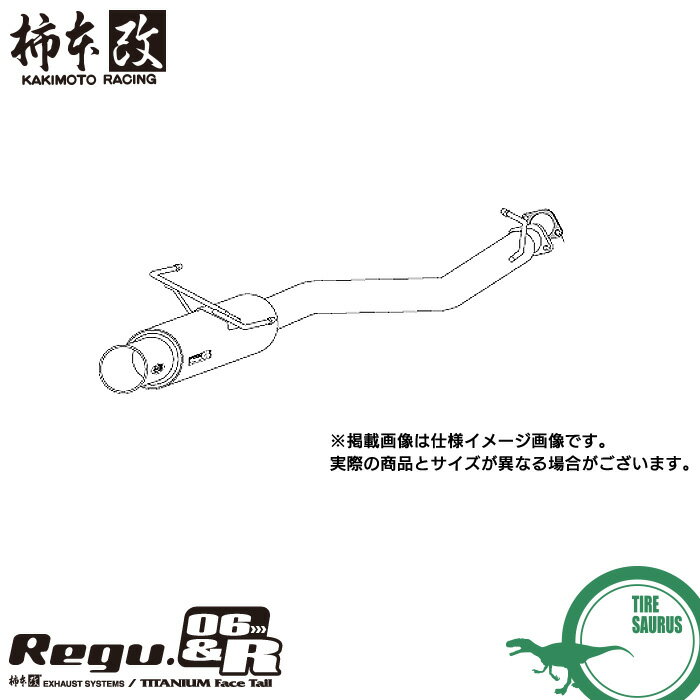 柿本改 マフラー B21323 レガシィツーリングワゴン [BH5](4WD)(98/6〜03/5)(ターボ) Regu.06 & R メーカー直送品 ※個人宅配送不可 / 応相談 KAKIMOTO RACING