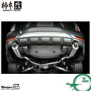 柿本改 マフラー B21331 フォレスター SH5 (4WD)(07/12〜10/3)(NA/ターボ) Regu.06 R メーカー直送品 ※個人宅配送不可 / 応相談 KAKIMOTO RACING