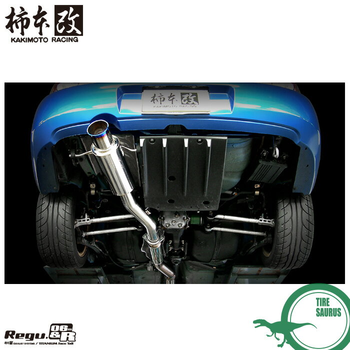 Rakuten - 柿本改 マフラー B21334 WRX STI [GDB(E/F/G型)](4WD)(04/6〜07/6)(ターボ) Regu.06 & R メーカー直送品 ※個人宅配送不可 / 応相談 KAKIMOTO RACING