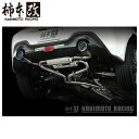 柿本改 マフラー T713181WC GR86 BRZ ZN8 ZD8 Class KR Dualセンター付き チタンフェイステール '10加速騒音規制対応モデル メーカー直送品 ※個人宅・沖縄・離島配送不可 KAKIMOTO RACING 柿本 柿本マフラー