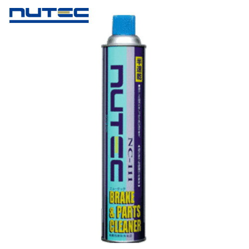 ニューテック NC-111 Brake＆Parts CLEANER 840ml 半速乾性ブレーキクリーナー [NUTEC][要メーカー取り寄せ]