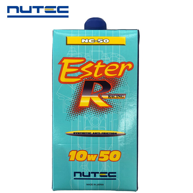 ニューテック NC-50 10W-50 1L 化学合成（エステル系） [NUTEC]