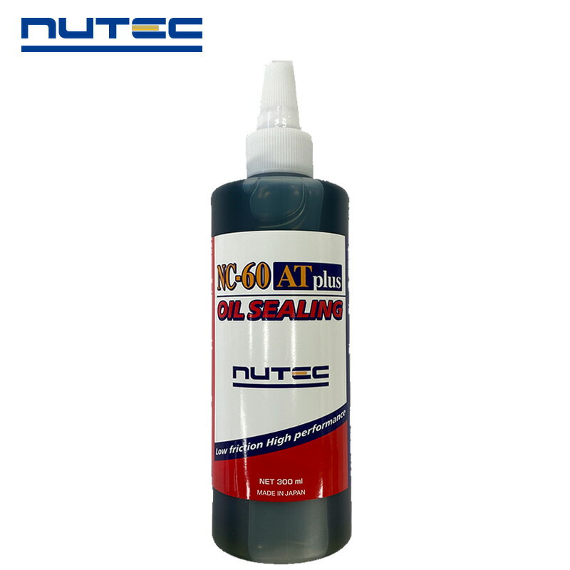 NUTEC NC-60AT plus 300ml ATF添加剤 100%化学合成 (エステル系) ニューテック nc60 オイルシーリング ..