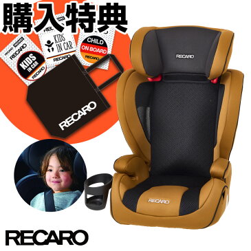 特別限定カラー 豪華プレゼント付 レカロ チャイルドシート ジュニアシート J3 neo カラー：サファリイエロー 3才〜12才頃 正規代理店 アルツァーナジャパン [RECARO/J3ネオ/ジェイスリー]