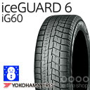 ヨコハマ iceGUARD6 iG60 235/50R19 ...