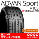 【要メーカー取寄】 ヨコハマタイ...