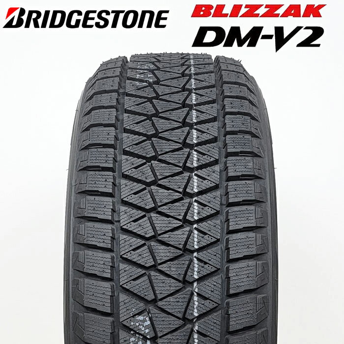 【23日20:00-27日01:59エントリーでP10倍】【楽天タイヤ取付対応】 BRIDGESTONE 235/55R18 100T BLIZZAK DM-V2 ブリザック ブリヂストン スタッドレス 冬タイヤ 雪 氷 1本