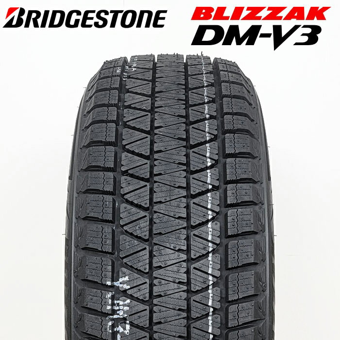 5/9 20時～ポイント5倍※要エントリー※   BRIDGESTONE 225/65R17 102S BLIZZAK DM-V3 ブリザック ブリヂストン スタッドレス 冬タイヤ 雪 氷 1本