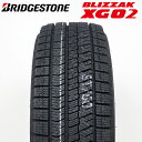 【楽天タイヤ取付対応】 BRIDGESTONE 215/55R17 94S BLIZZAK XG02 ブリザック ブリヂストン スタッドレス 冬タイヤ 雪 氷 VRX2 1本