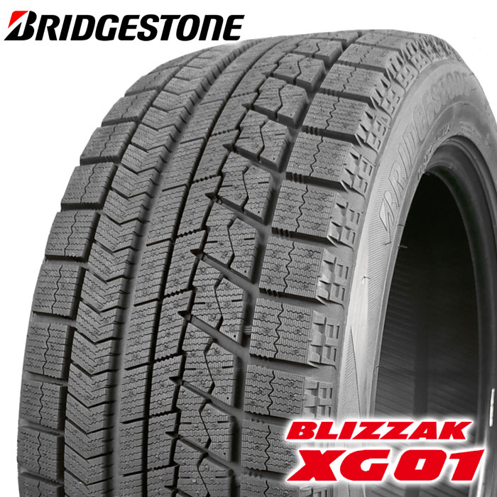 【訳アリ】 BRIDGESTONE 235/50R18 97S BLIZZAK XG01 ブリザック ブリヂストン スタッドレス 冬タイヤ 雪 氷 訳あり アウトレット 1本 アウトレット価格