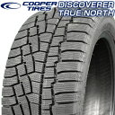 期間中 購入金額別で最大P15倍※要エントリー COOPER TIRE 225/50R18 95T DISCOVERER TRUE NORTH ディスカバラー トゥルーノース クーパータイヤ SUV MPV スタッドレス 冬タイヤ 1本