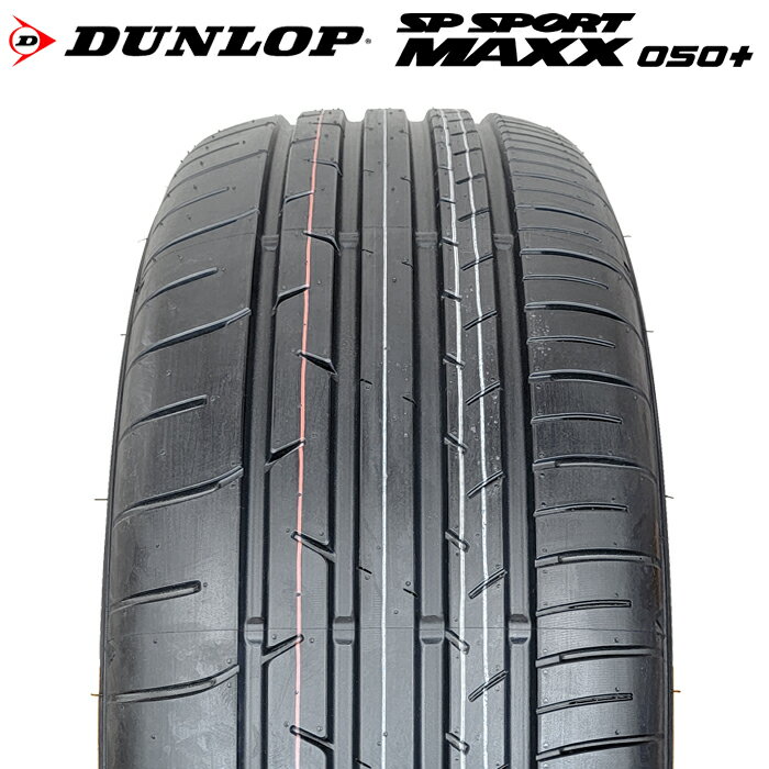 5/9 20時～ポイント5倍※要エントリー※【楽天タイヤ取付対応】 【2022年製】 DUNLOP 235/55R19 101V SP SPORT MAXX 050+ エスピースポーツマックス ダンロップ サマータイヤ 夏タイヤ ノーマルタイヤ 1本