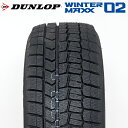 【楽天タイヤ取付対応】 【2022年製】 DUNLOP 185/60R15 84S WINTER MAXX WM02 ウィンターマックス ダンロップ スタッドレス 冬タイヤ 雪 氷 1本