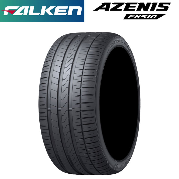 5/9 20時～ポイント5倍※要エントリー※【楽天タイヤ取付対応】 FALKEN 235/55R19 105W XL AZENIS FK510 アゼニス ファルケン プレミアムタイヤ サマータイヤ 夏タイヤ ノーマルタイヤ 1本