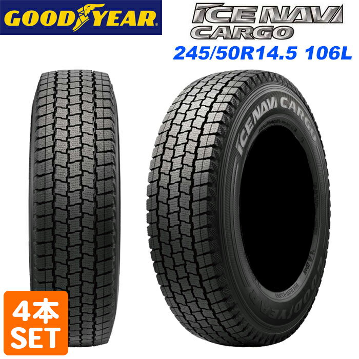 GOODYEAR グッドイヤー 245/50R14.5 106L ICE NAVI CARGO アイスナビ カーゴ スタッドレス タイヤ 冬タイヤ 4本セット