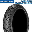 【マラソン期間中全品P3倍】※エントリー不要送料無料 METZELER 120/70R21 MC 62H ME880 MARATHON メッツラー バイク クル...
