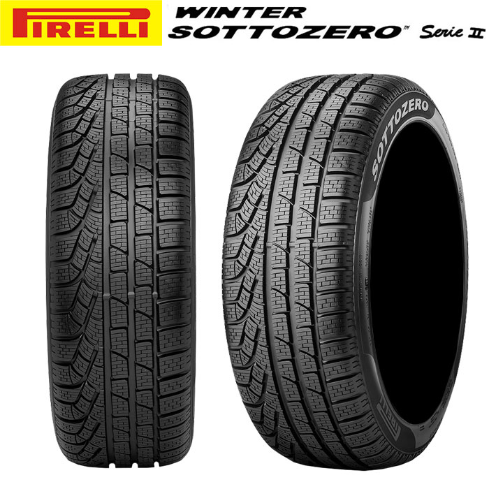 【楽天タイヤ取付対応】 PIRELLI 295/35R19 100V (N0) WINTER 240 SOTTOZERO SERIE II ウィンター ソットゼロ セリア2 ピレリ スタッドレス 冬タイヤ 雪 氷 1本