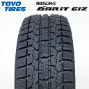 【楽天タイヤ取付対応】 【2023年製】 TOYO TIRES 215/60R16 95T OBSERVE GARIT GIZ オブザーブ ガリット ギズ トーヨー スタッドレス 冬タイヤ 雪 氷 1本