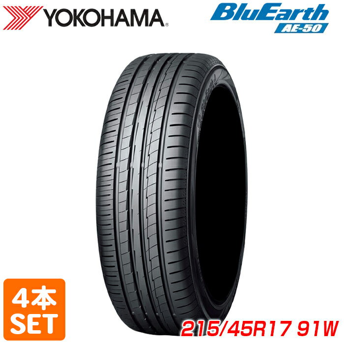 オープニング 大放出セール 2倍 Yokohama 215 45r17 91w Bluearth Ae50 ブルーアース ヨコハマタイヤ サマータイヤ 夏タイヤ 4本セット アウトレット価格 新品 Ils Madagascar Com オープニング 大放出セール 2倍 Yokohama 215 45r17 91w Bluearth Ae50 ブルーアース ヨコハマタイヤ サマータイヤ 夏タイヤ 4本セット アウトレット価格 新品 Ils Madagascar Com