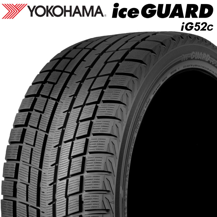 5/9 20時～ポイント5倍※要エントリー※【楽天タイヤ取付対応】 【2022年製】 YOKOHAMA 205/55R16 91T iceGUARD iG52c アイスガード ヨコハマタイヤ スタッドレス 冬タイヤ 雪 氷 1本