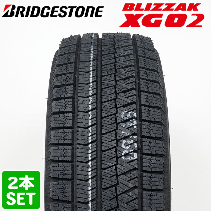 5/9 20時～ポイント5倍※要エントリー※【楽天タイヤ取付対応】 BRIDGESTONE 235/45R18 94S BLIZZAK XG02 ブリザック ブリヂストン スタッドレス 冬タイヤ 雪 氷 VRX2 2本セット