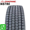 期間中P10倍!要エントリー【2024年製】 CHAOYANG 225/80R17.5 123/122L 16PR NS785 エヌエス チャオヤン トラックタイヤ スタッドレス 冬タイヤ 雪 氷 2本セット