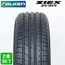 5/9 20時～ポイント5倍※要エントリー※【楽天タイヤ取付対応】 【2022年製】 FALKEN 225/40R18 92W XL ZIEX ZE914 ジークス ファルケン サマータイヤ 夏タイヤ ノーマルタイヤ 2本セット