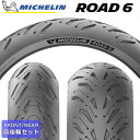 正規品／BRIDGESTONE BATTLAX HYPERSPORT S23 190/55ZR17 M/C（75W） S23 TL リア MCR06202 ブリヂストン オンロードタイヤ バイク 汎用