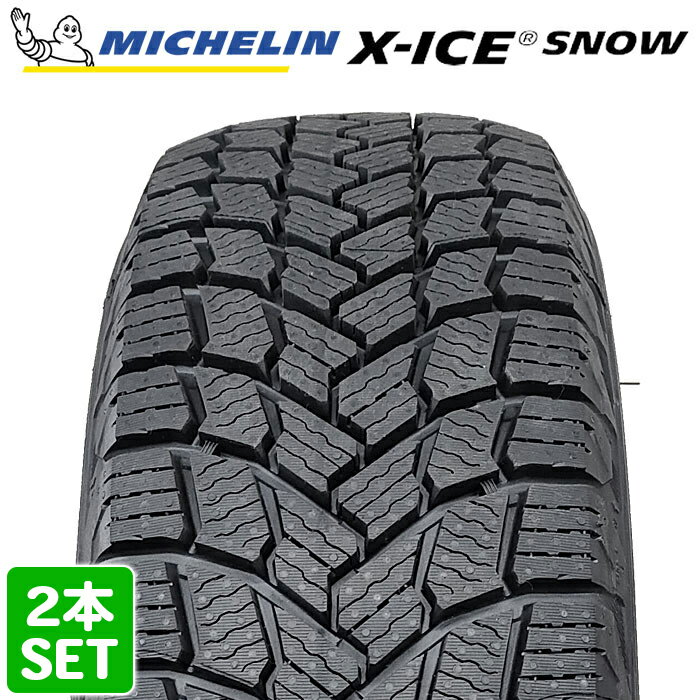 5/9 20時～ポイント5倍※要エントリー※【楽天タイヤ取付対応】 【2022年製】 MICHELIN 215/55R17 98H XL X-ICE SNOW スノー ミシュラン スタッドレス 冬タイヤ 2本セット