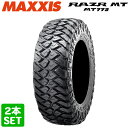 期間中P10倍!要エントリー【楽天タイヤ交換対応】 【2024年製】 MAXXIS 285/70R17 10PR 121/118Q MT772 RAZR レイザー マキシス MTタイヤ オフロードタイヤ マッドテレーン 2本セット