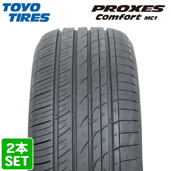 [楽天Car交換チケット対応] 【2022年製】 送料無料 TOYO TIRES 235/40R19 96W XL PROXES Comfort MC1 プロクセス コンフォート トーヨー サマータイヤ 夏タイヤ ノーマルタイヤ 2本セット