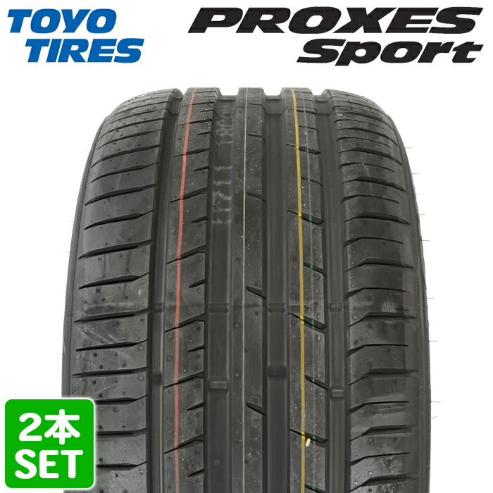 【楽天タイヤ交換対応】 【2022年製】 TOYO TIRES 255/35R20 97Y XL PROXES Sport PROXES Sport トーヨー サマータイヤ 夏タイヤ ノーマルタイヤ 2本セット