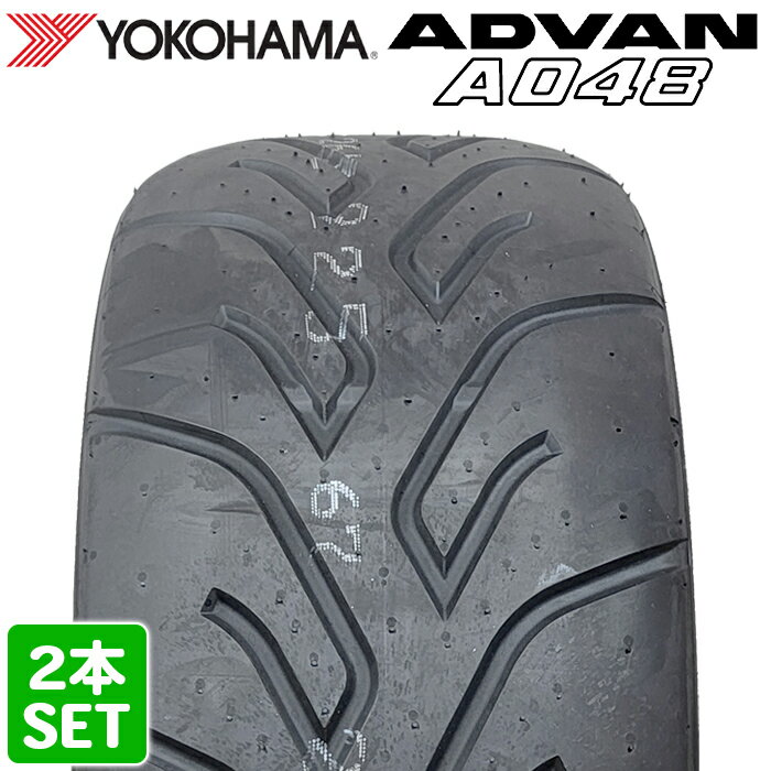 【楽天タイヤ取付対応】 YOKOHAMA 225/50R16 92W ADVAN A048 アドバンスポーツ ヨコハマタイヤ MH スポーツタイヤ サマータイヤ 夏タイヤ ラジアル 2本セット