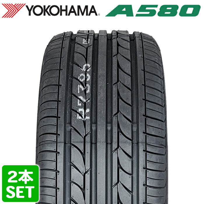 【楽天タイヤ交換対応】 【2023年製】 YOKOHAMA 215/65R16 98H ASPEC A580 アスペック ヨコハマタイヤ ノーマルタイヤ 夏タイヤ サマータイヤ 2本セット