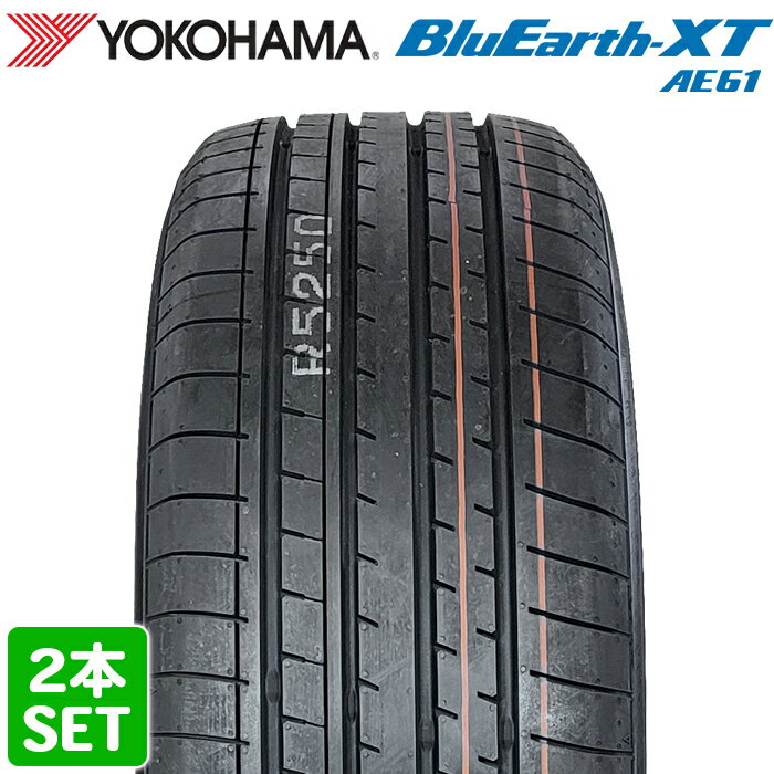 【楽天タイヤ交換対応】 【2024年製】 YOKOHAMA 235/55R19 101V BluEarth-XT AE61A ブルーアース ヨコハマタイヤ ノーマルタイヤ 夏タイヤ サマータイヤ 2本セット