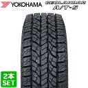 期間中 購入金額別で最大P15倍※要エントリー  YOKOHAMA 215/75R15 100S GEOLANDAR A/T-S G012 ジオランダー ヨコハマタイヤ ノーマルタイヤ 夏タイヤ サマータイヤ 2本セット