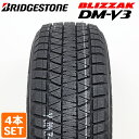 【タイヤ交換対象】4本 2023年製 スタッドレスタイヤ 205/55R16 94T XL ハンコック ウィンターアイセプト IZ2エース W626 HANKOOK Winter i cept IZ2A W626